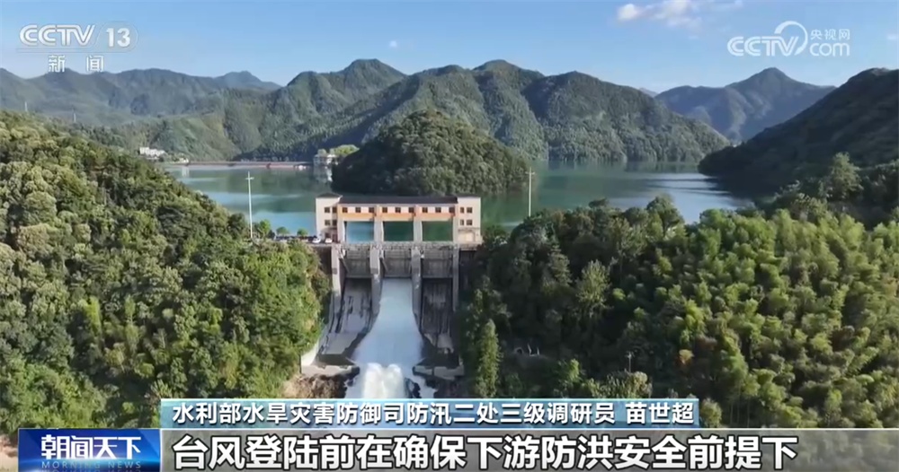 多地多部门积极应对台风“沙德尔”影响 多点发力、全力以赴保民生保安全