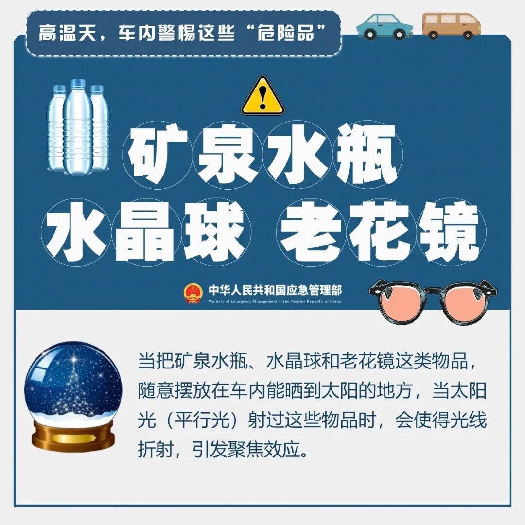 一个充电宝,烧毁刚提20天的新车!快自查→ 一个充电宝,烧毁刚提20天的新车!快自查→