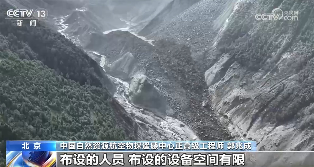 抢险救援队抵达距吉隆口岸直线距离约1公里处 灾害破坏力强原因揭开→ 抢险救援队抵达距吉隆口岸直线距离约1公里处 灾害破坏力强原因揭开→