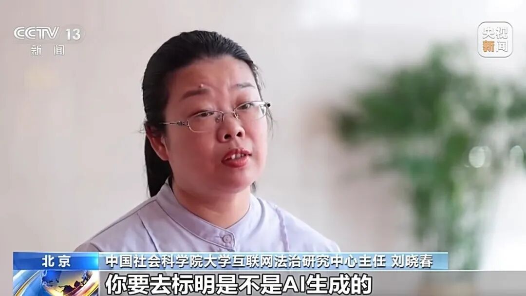 曝光:AI相亲骗局:虚假婚介AI生成“完美大叔”专骗中老年女性,收费后立即失联 曝光:AI相亲骗局:虚假婚介AI生成“完美大叔”专骗中老年女性,收费后立即失联