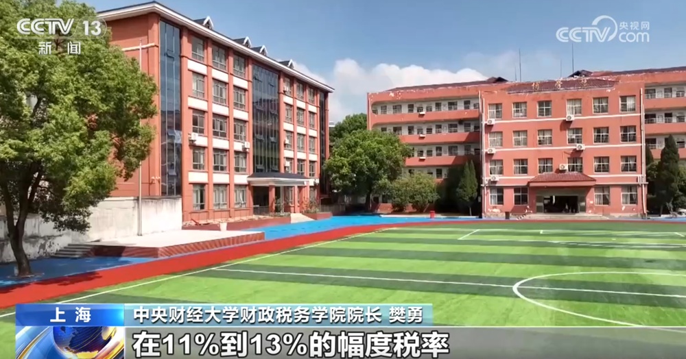“三项税费拟合并为地方附加税”征求意见 合并后将为地方政府提供财力“硬支撑” “三项税费拟合并为地方附加税”征求意见 合并后将为地方政府提供财力“硬支撑”