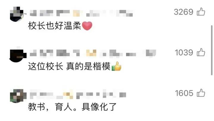 “我舍不得安老师……”小学生哭着给校长打电话，最新后续来了！