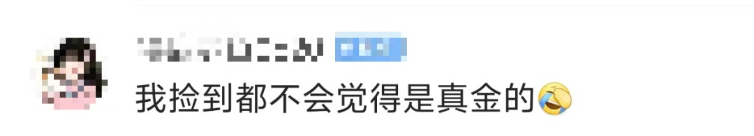 价值90万元!深圳一女子捡到758.9克纯金金块,一个多小时后物归原主 价值90万元!深圳一女子捡到758.9克纯金金块,一个多小时后物归原主