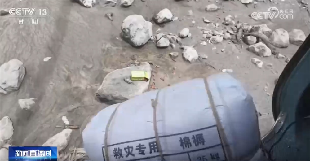 多台载重无人机+两架直升机 多方力量为核心区救援人员空投物资 多台载重无人机+两架直升机 多方力量为核心区救援人员空投物资