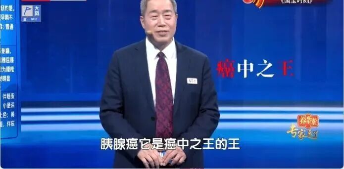 这4类高危人群需着重警惕!2种反常的“饿”,可能是“癌王”早期信号 这4类高危人群需着重警惕!2种反常的“饿”,可能是“癌王”早期信号