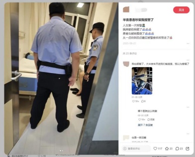 外卖员往配送饮料里加百草枯?回应来了 外卖员往配送饮料里加百草枯?回应来了