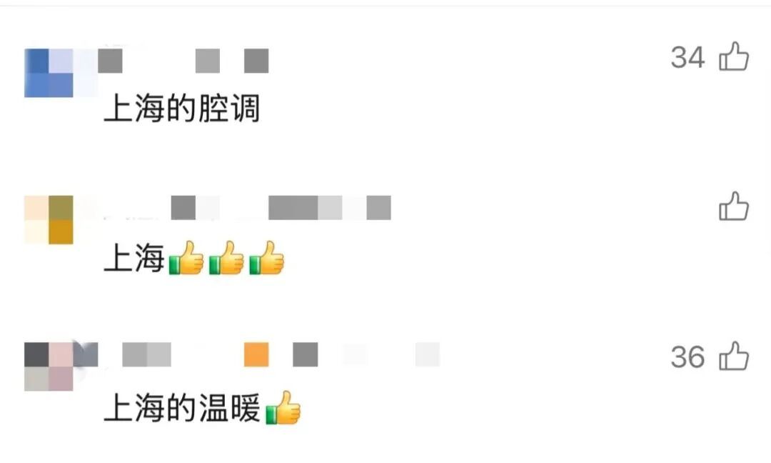 上海一市民电脑落共享单车框内,折返后惊喜发现东西没丢,还多了一张纸条! 上海一市民电脑落共享单车框内,折返后惊喜发现东西没丢,还多了一张纸条!