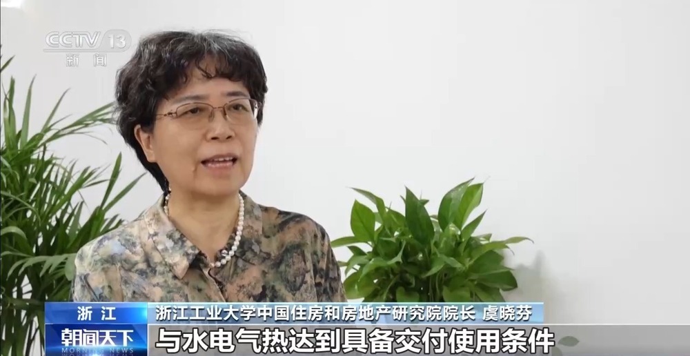 如何实现“所见即所得” 专家解读住房销售制度改革