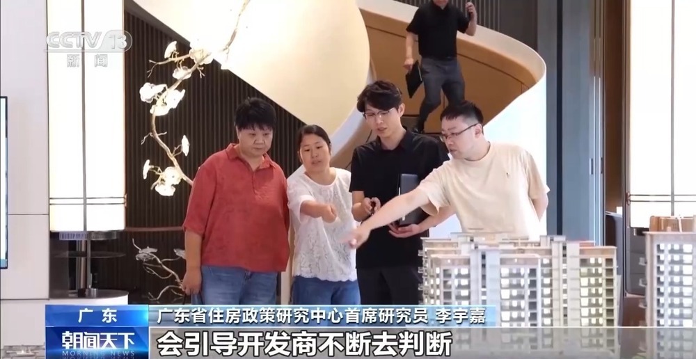 如何实现“所见即所得” 专家解读住房销售制度改革