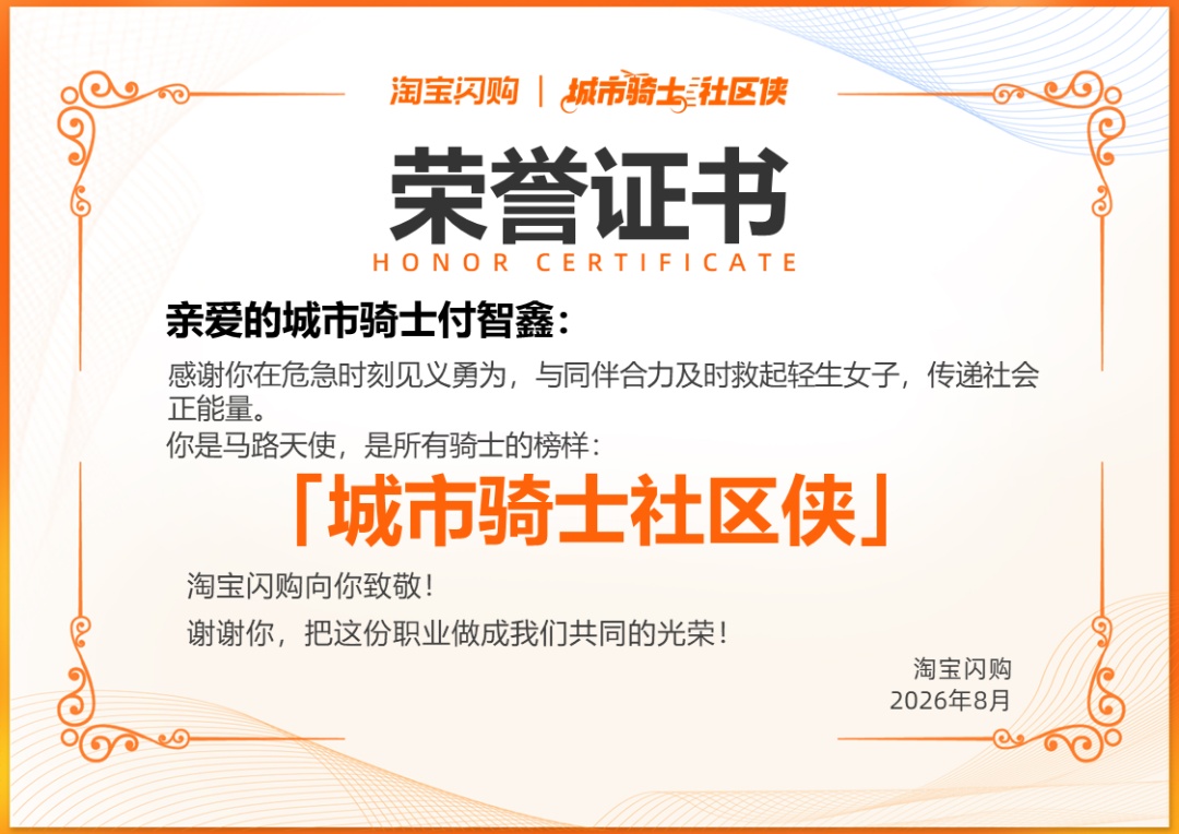 纵身跳入近2米深湖！昆明两名外卖小哥深夜合力救下轻生女子