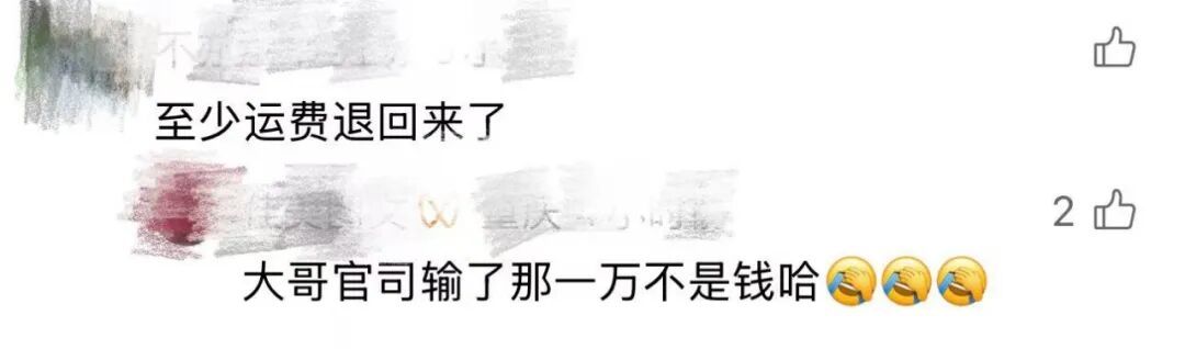 45万限量款爱马仕寄丢只赔500元?法院这么判……网友吵翻了 45万限量款爱马仕寄丢只赔500元?法院这么判……网友吵翻了