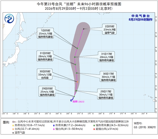 台风“艾涛”向北偏西方向移动 台风“班朗”加强为强热带风暴
