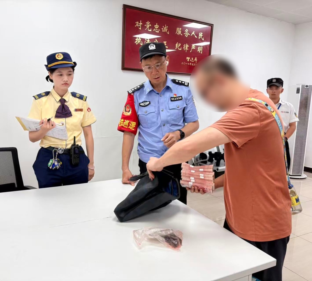 不到10分钟,八万元回来了! 不到10分钟,八万元回来了!