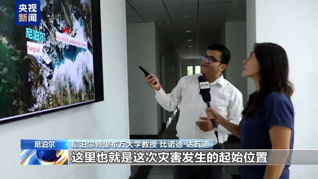 尼泊尔专家：泥石流灾害源头在尼一侧，初步认为气温升高致冰川融化引发冰崩，尚无早期预警系统，未及时获取信息，边境地区遭受严重破坏
