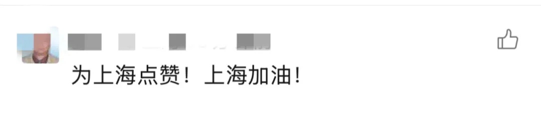 上海腔调！电脑落共享单车，折返后发现东西没丢，车筐里还多了一张纸条……
