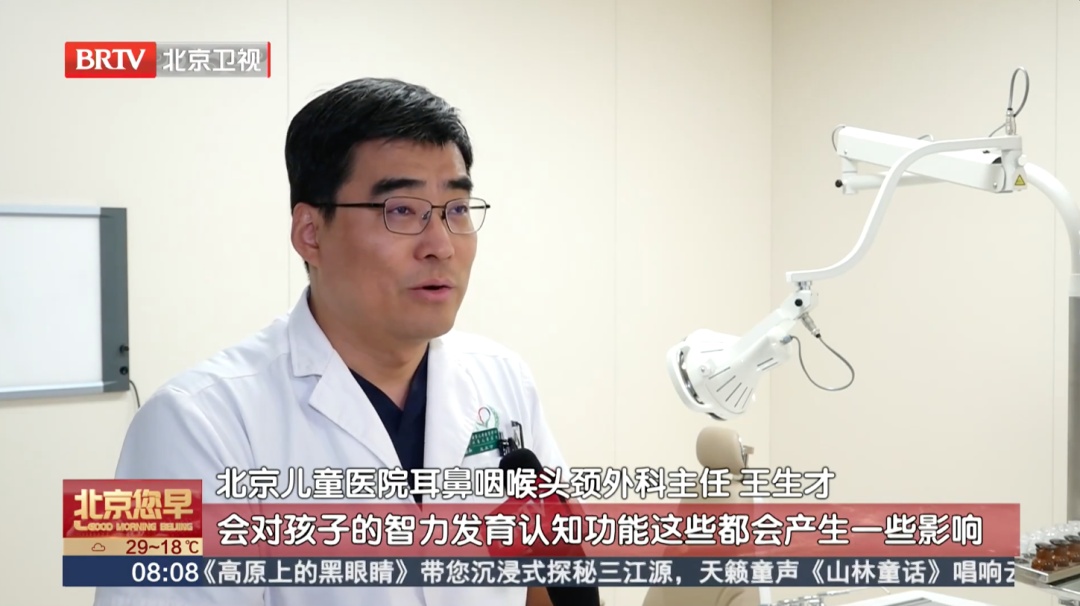 12岁男孩深夜缺氧,这个细节让人后怕!医生提醒:严重的会影响大脑发育 12岁男孩深夜缺氧,这个细节让人后怕!医生提醒:严重的会影响大脑发育
