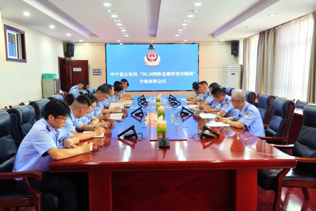 直播间叫你“爸”“妈”的人,骗了千万元!宁夏警方破获特大网络直播养老诈骗案 直播间叫你“爸”“妈”的人,骗了千万元!宁夏警方破获特大网络直播养老诈骗案