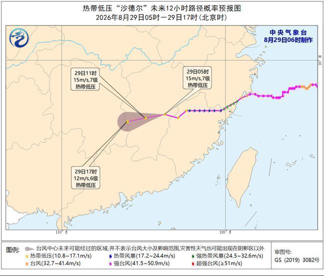 台风预警！“沙德尔”减弱为热带低压 江西湖南广西等地有大暴雨