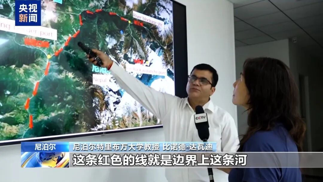 尼泊尔专家：泥石流灾害源头在尼一侧，初步认为气温升高致冰川融化引发冰崩，尚无早期预警系统，未及时获取信息，边境地区遭受严重破坏