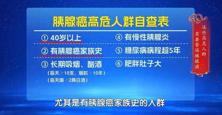 这2种“肚子饿”的表现,可能是“癌王”早期信号,别傻傻以为是胃口好 这2种“肚子饿”的表现,可能是“癌王”早期信号,别傻傻以为是胃口好