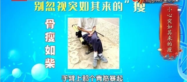 这2种“肚子饿”的表现,可能是“癌王”早期信号,别傻傻以为是胃口好 这2种“肚子饿”的表现,可能是“癌王”早期信号,别傻傻以为是胃口好