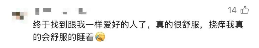 给人挠痒痒月入10万，卖漂亮馒头日销6000元！这些冷门行当闯出新机遇