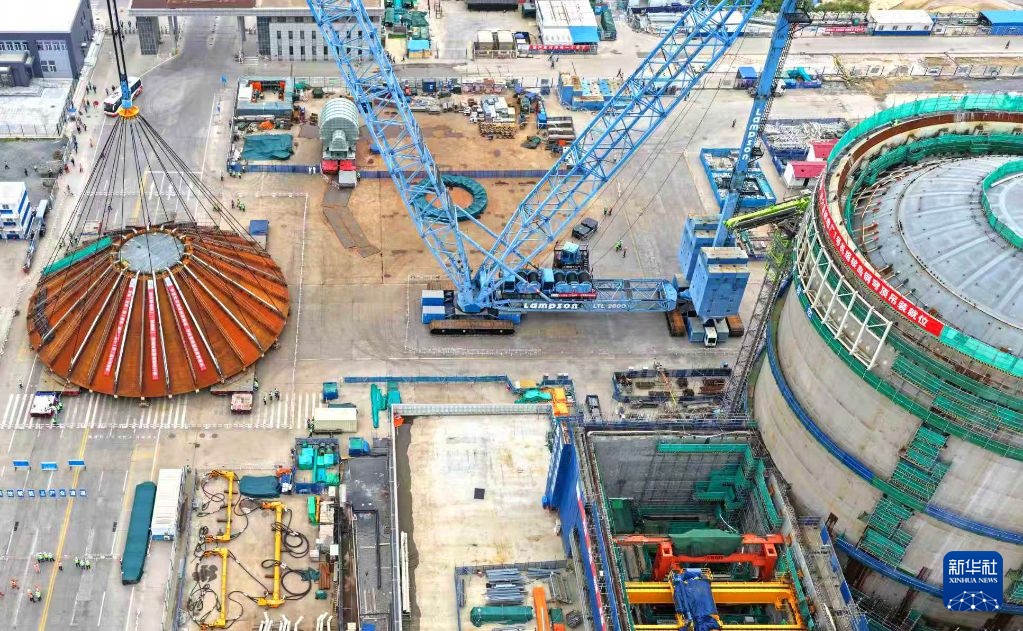 辽宁徐大堡核电厂1号机组核岛钢穹顶吊装就位