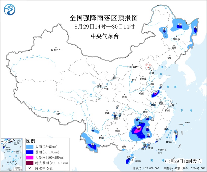 中央气象台发布台风、暴雨预警:今天至明天,安徽、江苏、湖南、广西等地有大暴雨,湖南等地局地有特大暴雨 中央气象台发布台风、暴雨预警:今天至明天,安徽、江苏、湖南、广西等地有大暴雨,湖南等地局地有特大暴雨