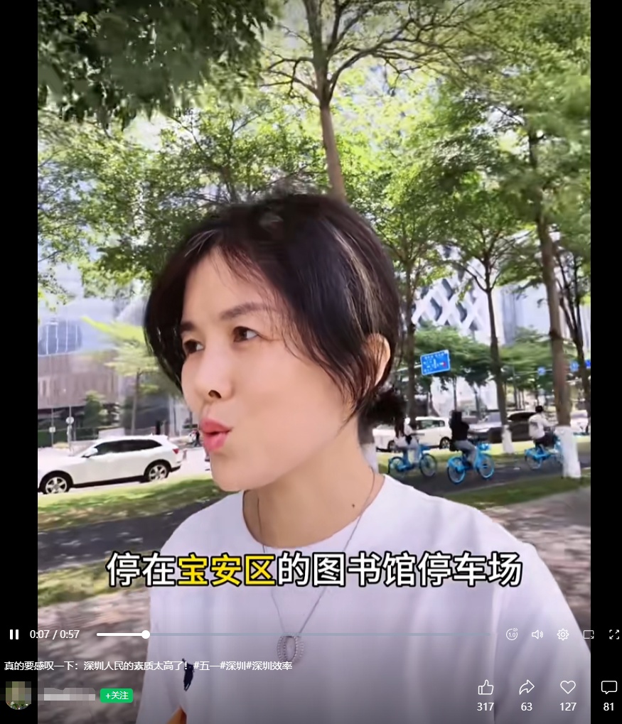 价值90万元!深圳一女子捡到758.9克纯金金块,一个多小时后物归原主 价值90万元!深圳一女子捡到758.9克纯金金块,一个多小时后物归原主