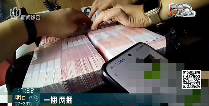 高铁空车厢现神秘行李箱!上海铁路民警打开当场愣住: 一捆、两捆、三捆… 高铁空车厢现神秘行李箱!上海铁路民警打开当场愣住: 一捆、两捆、三捆…