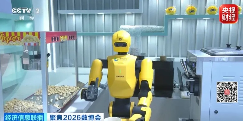 咖啡制作、康养服务……数博会解锁民生应用新场景 咖啡制作、康养服务……数博会解锁民生应用新场景