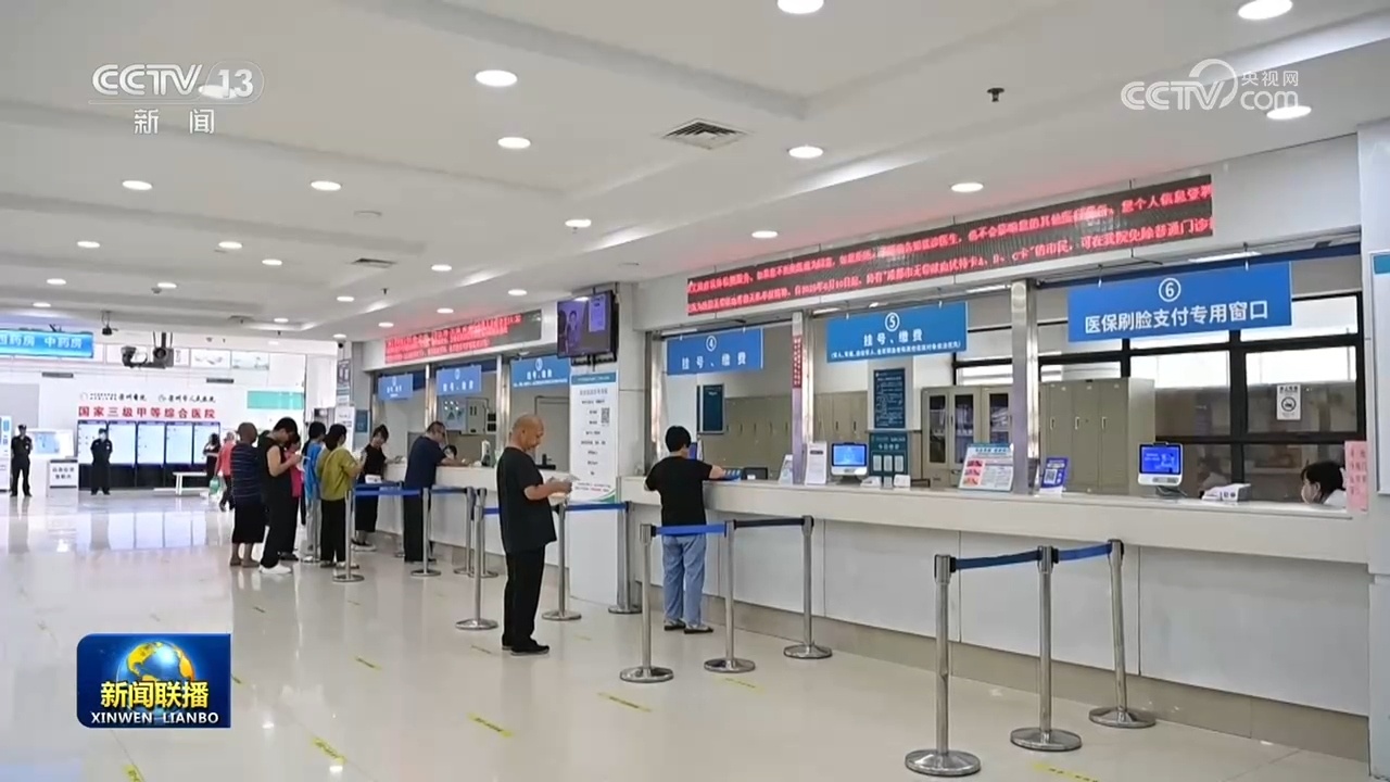 我国居民主要健康指标持续向好 我国居民主要健康指标持续向好