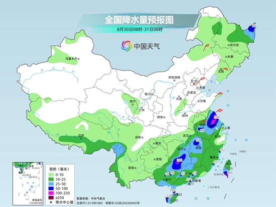 “沙德尔”继续深入内陆江南华南强降雨不断 高温闷热天气逐步缩减 “沙德尔”继续深入内陆江南华南强降雨不断 高温闷热天气逐步缩减