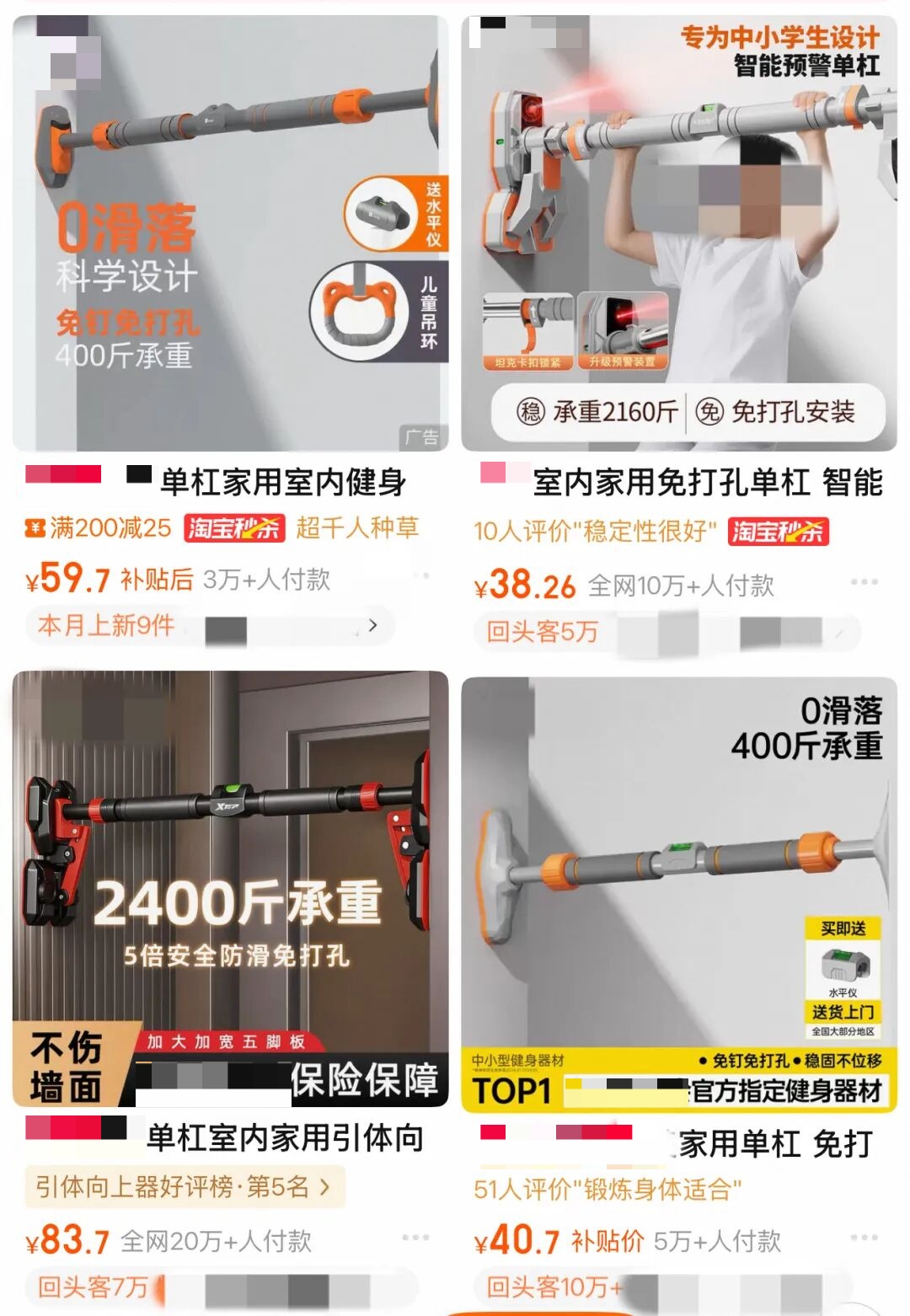 “健身神器”？当心翻车！