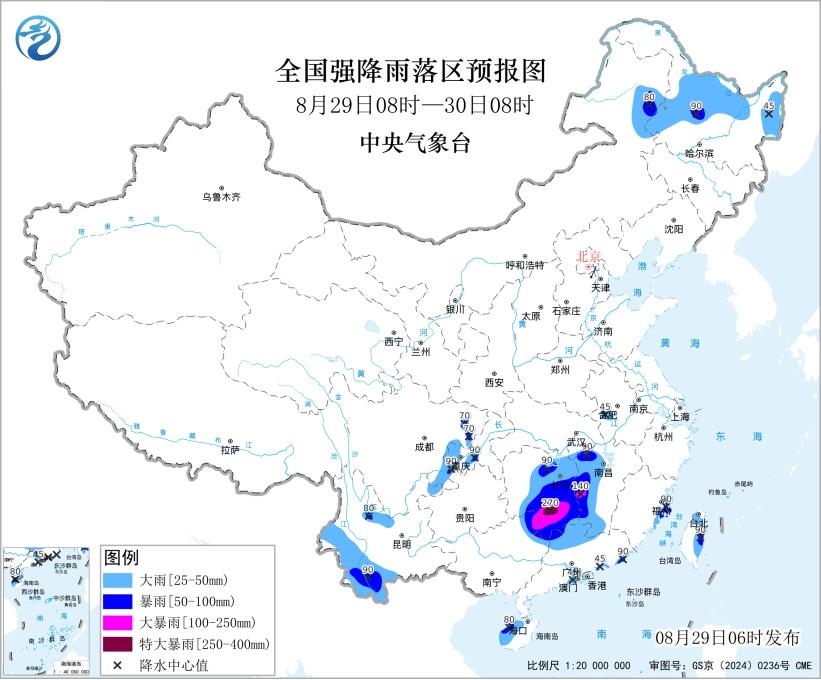 中央气象台8月29日06时继续发布暴雨黄色预警