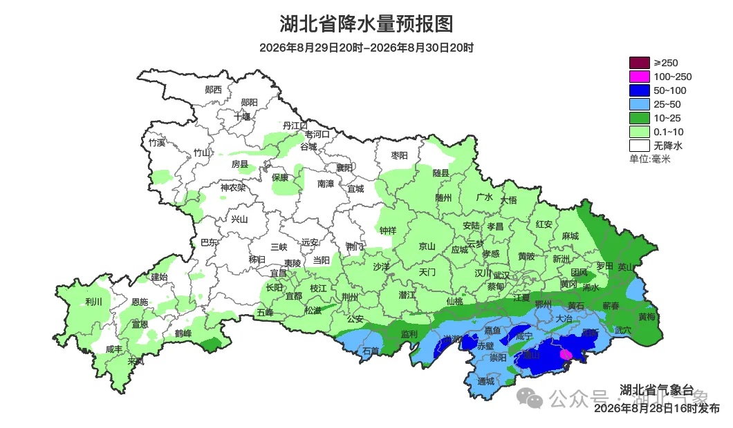 34℃!湖北大雨、暴雨、10级雷暴大风来袭 34℃!湖北大雨、暴雨、10级雷暴大风来袭