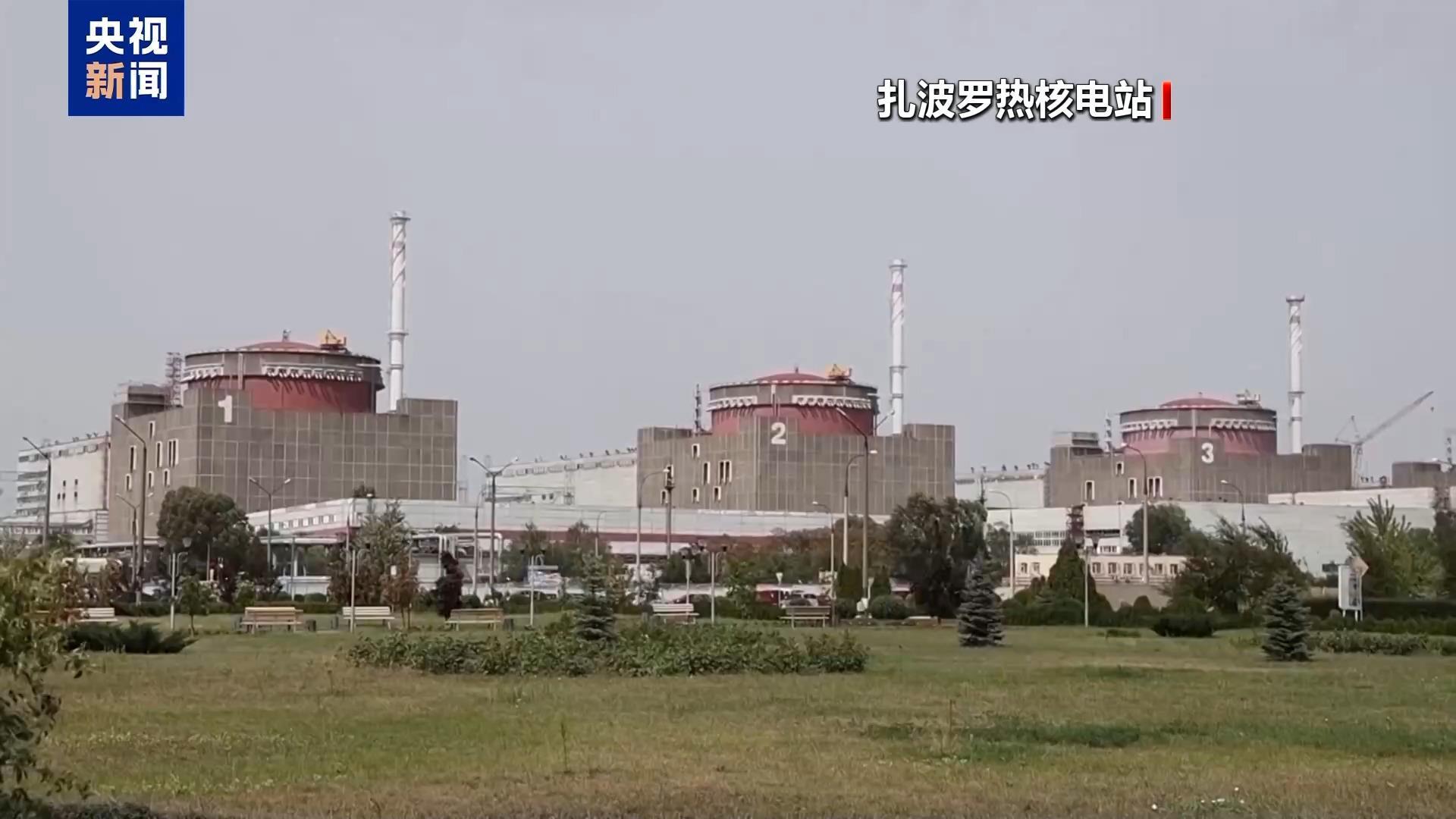 扎波罗热核电站接连发生3起无人机袭击事件 扎波罗热核电站接连发生3起无人机袭击事件