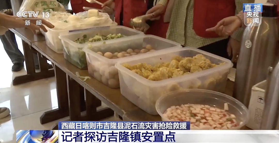 总台记者探访吉隆镇受灾群众安置点 总台记者探访吉隆镇受灾群众安置点
