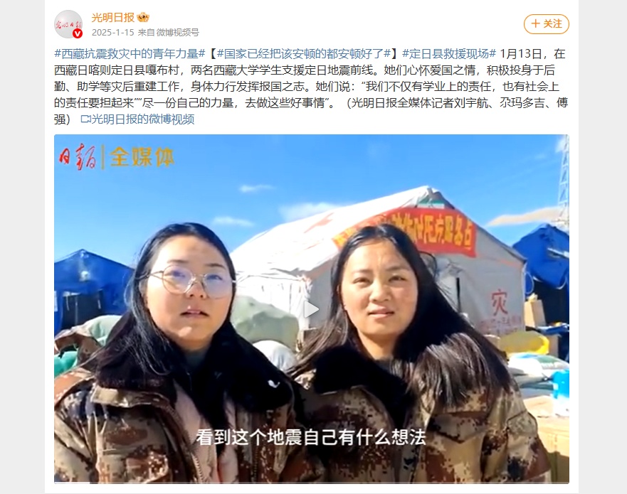 刚入警一年的她,失联在吉隆口岸……樊乐乐,你在哪儿? 刚入警一年的她,失联在吉隆口岸……樊乐乐,你在哪儿?