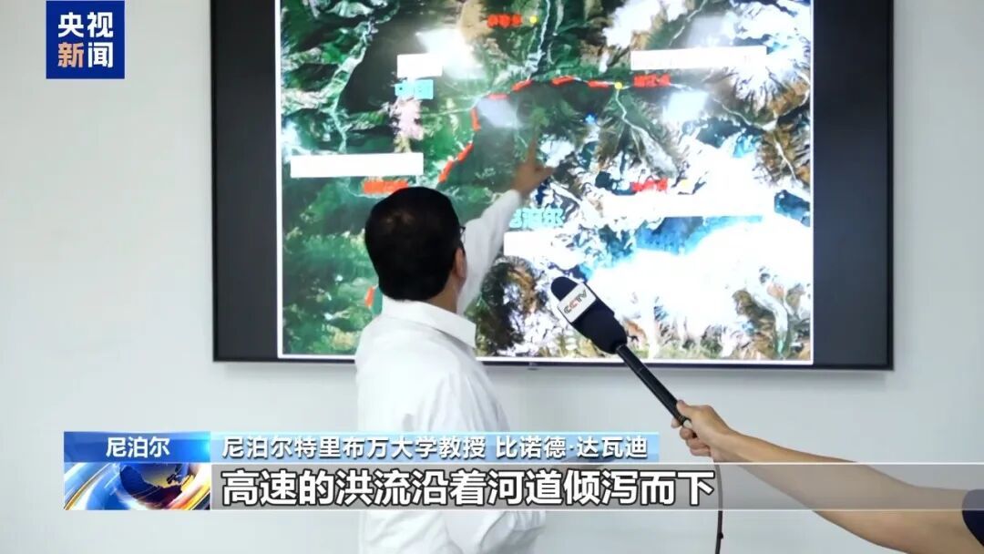 尼泊尔专家：泥石流灾害源头在尼一侧，初步认为气温升高致冰川融化引发冰崩，尚无早期预警系统，未及时获取信息，边境地区遭受严重破坏