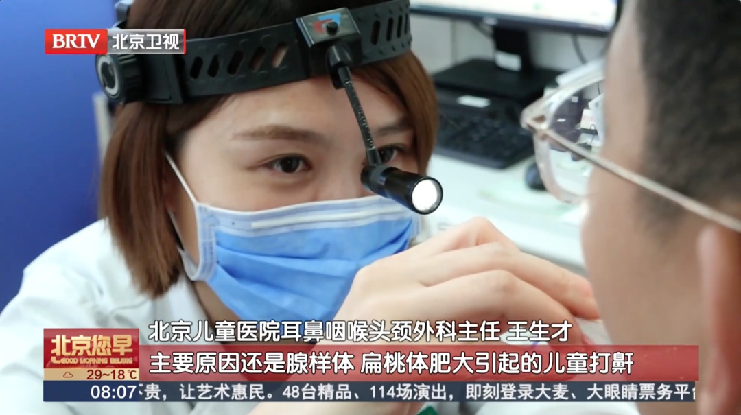 12岁男孩深夜缺氧,这个细节让人后怕!医生提醒:严重的会影响大脑发育 12岁男孩深夜缺氧,这个细节让人后怕!医生提醒:严重的会影响大脑发育