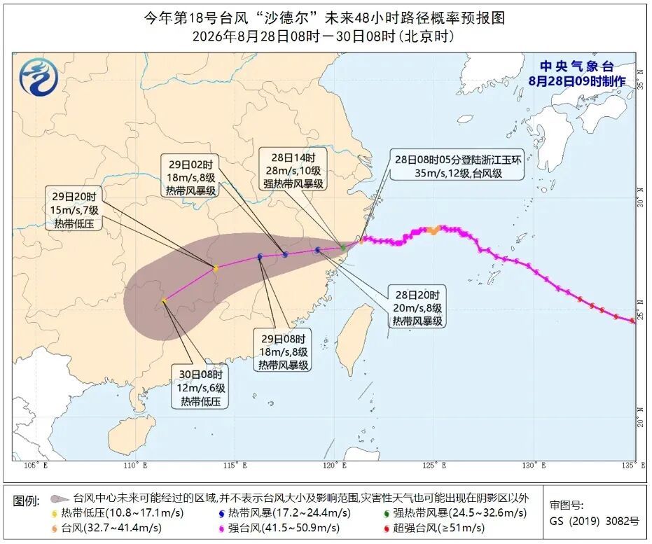 台风来了，部分铁路停运！9月1日起安徽最高气温将普降至30℃以下