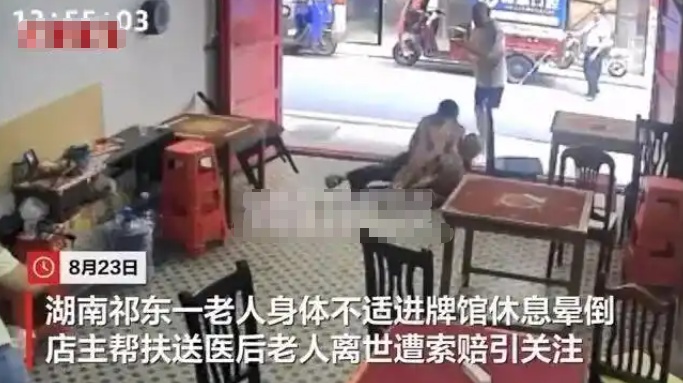 “扶老人被索赔”受关注,法律如何为见义勇为撑腰? “扶老人被索赔”受关注,法律如何为见义勇为撑腰?
