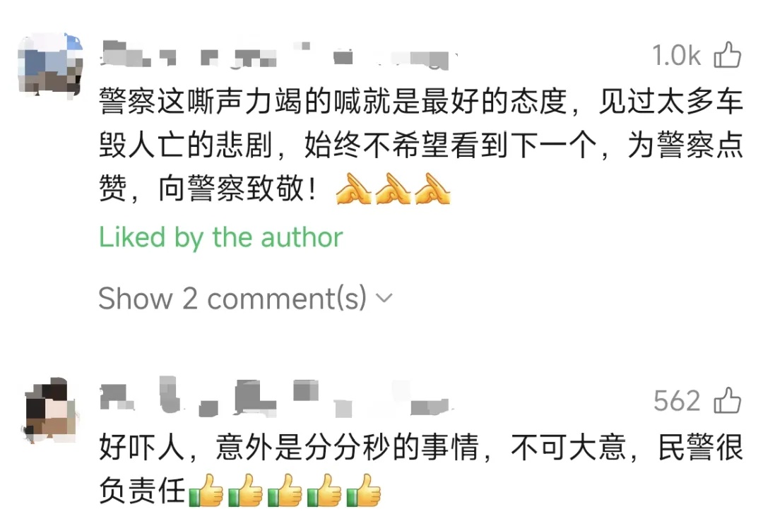 “怒吼哥”,获嘉奖! “怒吼哥”,获嘉奖!