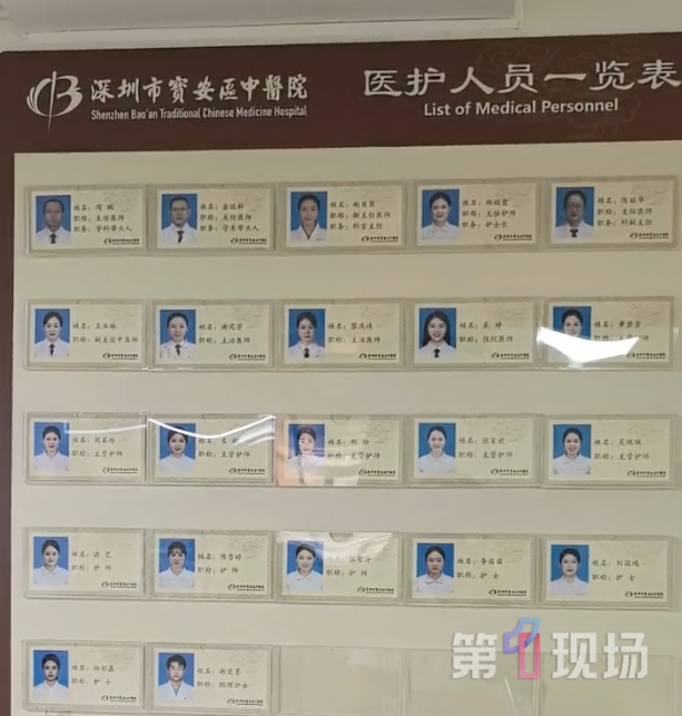 “穿瑜伽裤不行,要一丝不挂!”男子冒充医生招摇撞骗,索要裸照“看体态”,被行拘! “穿瑜伽裤不行,要一丝不挂!”男子冒充医生招摇撞骗,索要裸照“看体态”,被行拘!