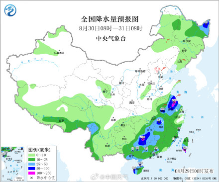 “沙德尔”继续深入内陆 江南华南等地持续强降雨 “沙德尔”继续深入内陆 江南华南等地持续强降雨