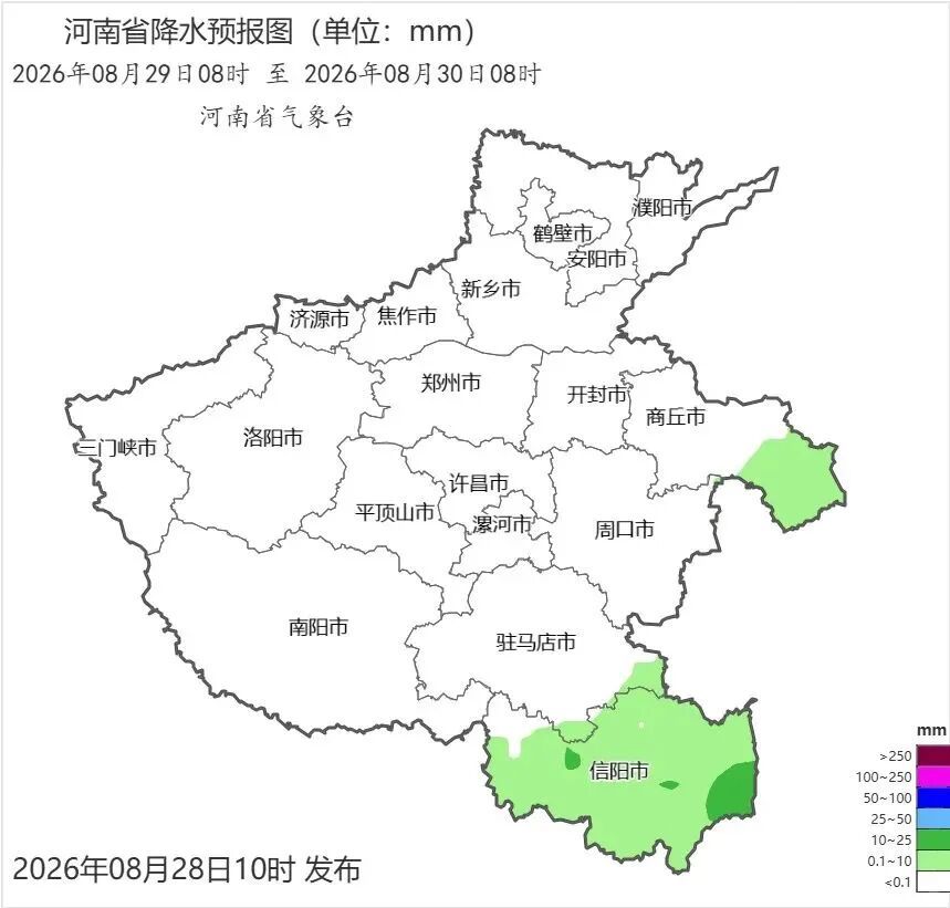 局部中到大雨!台风“沙德尔”影响河南 局部中到大雨!台风“沙德尔”影响河南