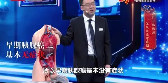 这2种“肚子饿”的表现,可能是“癌王”早期信号,别傻傻以为是胃口好 这2种“肚子饿”的表现,可能是“癌王”早期信号,别傻傻以为是胃口好
