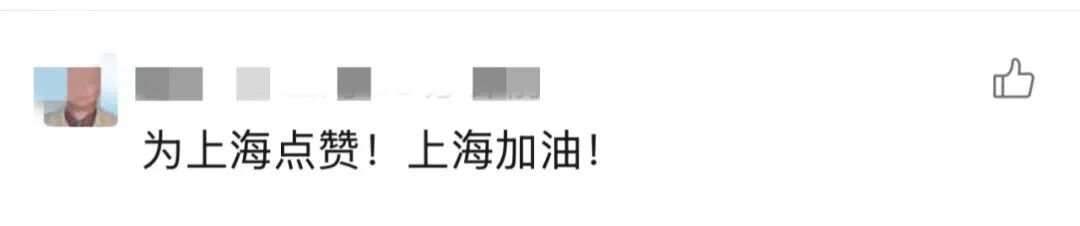 上海一市民电脑落共享单车框内,折返后惊喜发现东西没丢,还多了一张纸条! 上海一市民电脑落共享单车框内,折返后惊喜发现东西没丢,还多了一张纸条!