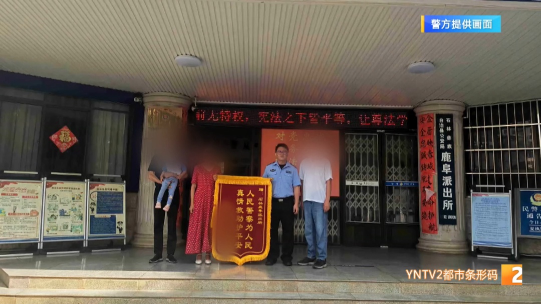 游客一天一公斤见手青，从红河吃到玉溪，结果到石林见到了“小人人”，民警提醒……